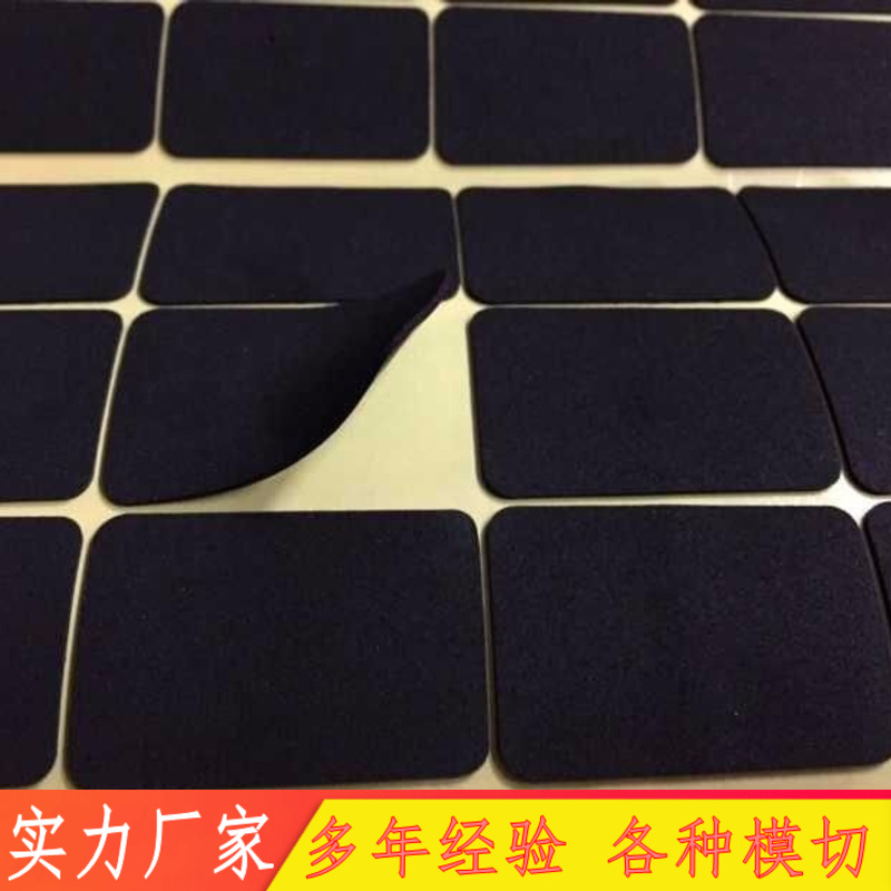泡棉硅胶垫片 EPDM带胶海绵 家具电器防摔垫 规格齐全 支持定制