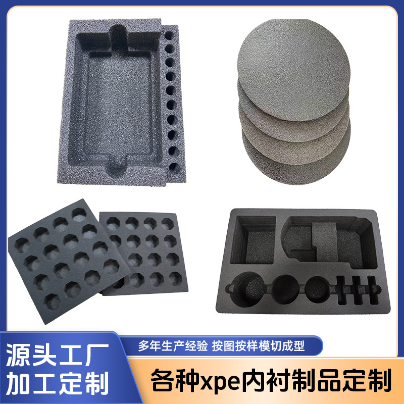 工具箱 XPE内托 环保材质 可按需定制任意规格和形状