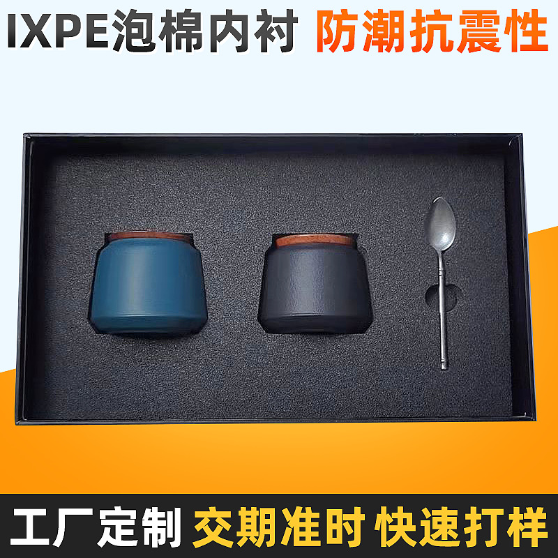 eva内衬 黑色EVA泡棉 减震工具箱红酒包装内托 激光雕刻 支持定制