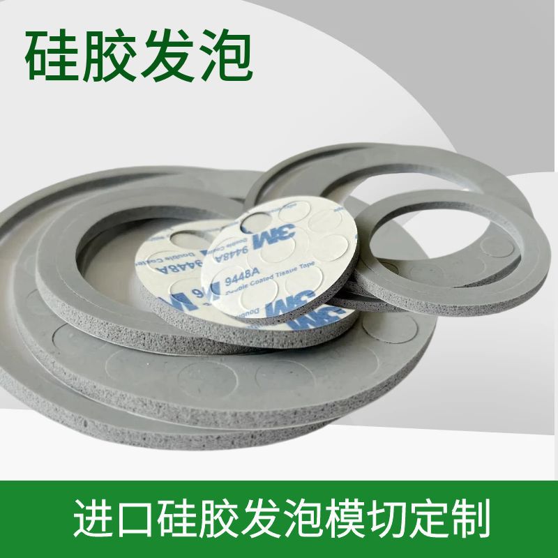 EVA泡棉发泡条 烤箱电器自粘防撞实心海绵硅胶条密封条 多规格定制