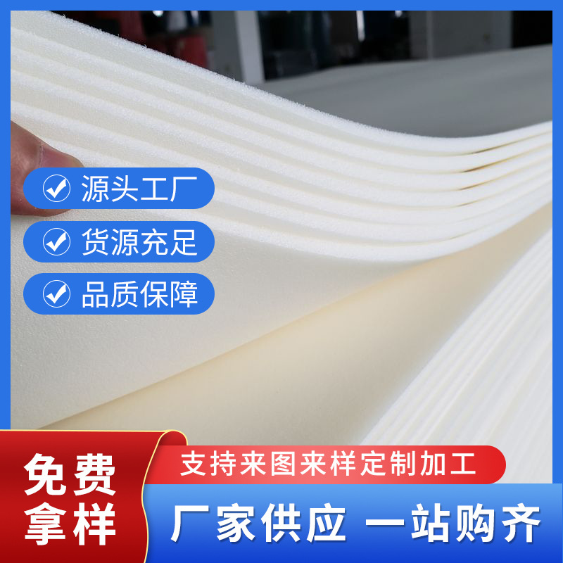 定制XPE泡棉包装内衬 工具箱礼盒eva海绵内托 防震防静电 按需定制