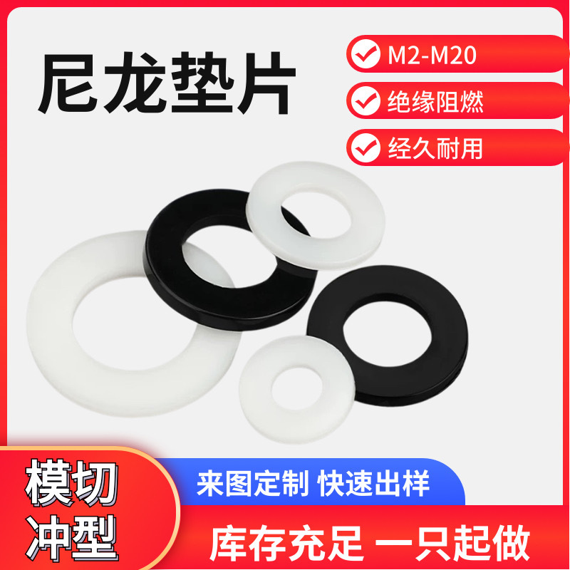 聚四氟乙烯密封件加工PTFE四氟异型件垫片填料特氟龙制品定制