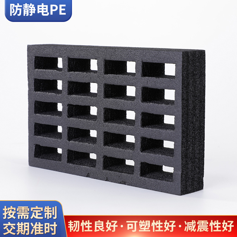 工具箱纸盒植绒减震XPE雕刻内托定制 内衬异型海绵包装材料