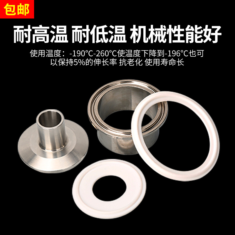 四氟橡胶复合垫片美标DN150铁氟龙黑色密封环耐腐蚀耐高温