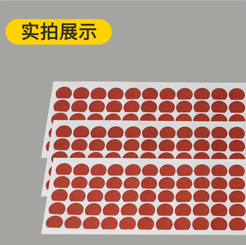 绝缘红钢纸平垫片通用型纸板垫用于电脑机箱主板螺丝垫鑫昌出品