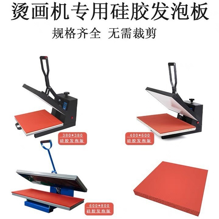 硅胶发泡平板方型密封条 减震耐温耐高温海绵发泡条 硅胶泡棉方条