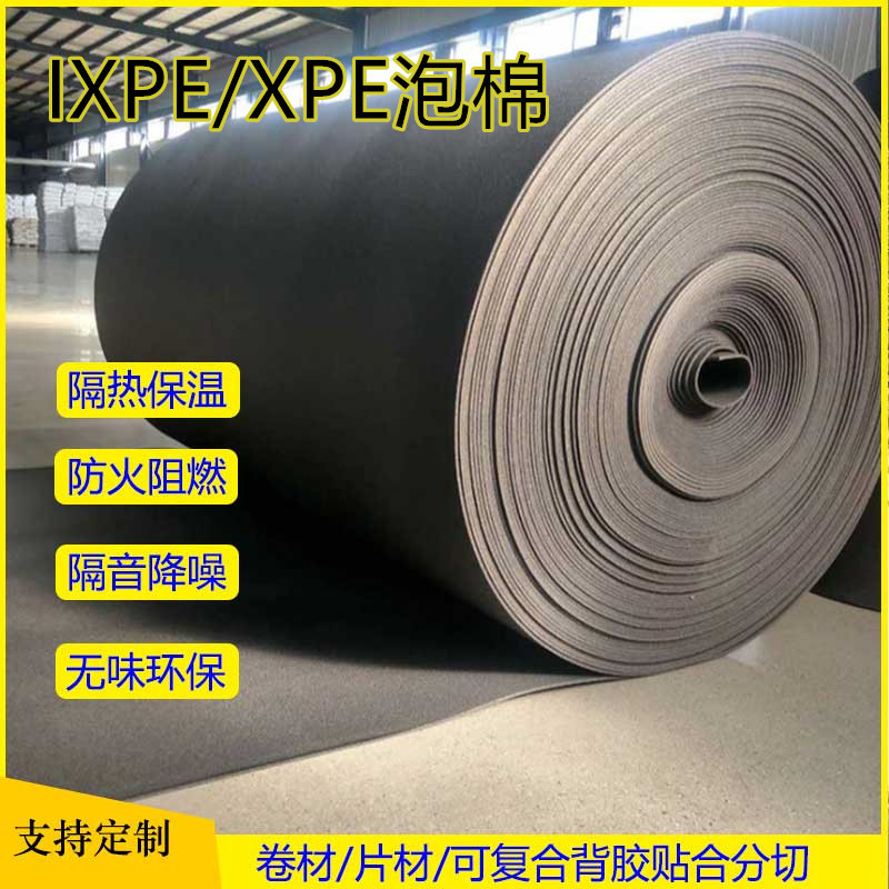 防静电EVA雕刻托盘工具箱eva防撞减震礼盒包装内托生产厂家