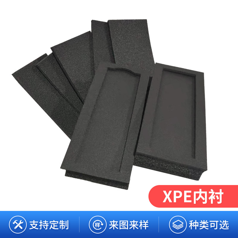 订做EVA内衬包装内托泡沫海绵泡棉一体成型加硬工具箱盒 厂家直销