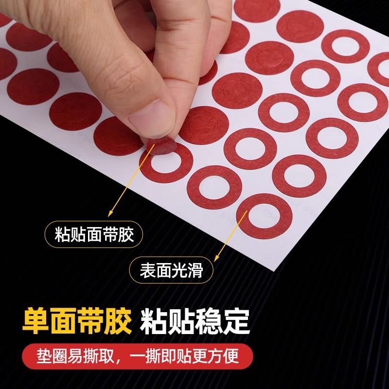 定制防火绝缘垫圈pc麦拉片阻燃红钢纸电池电器螺丝隔离垫片快巴纸