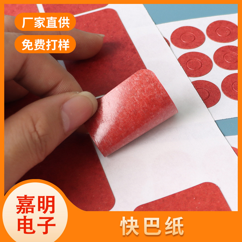 绝缘耐磨红钢纸垫螺丝介子油管垫 做工细致 不惧磨损 鑫昌出品
