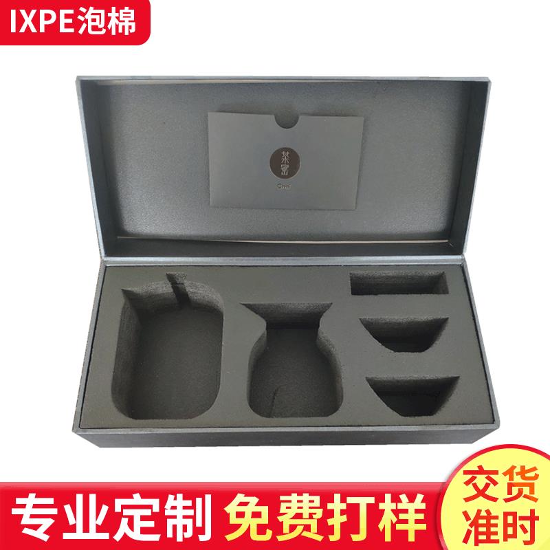 IXPE内衬定制加工防潮减震泡棉盒子XPE材料工具箱环保EVA内托