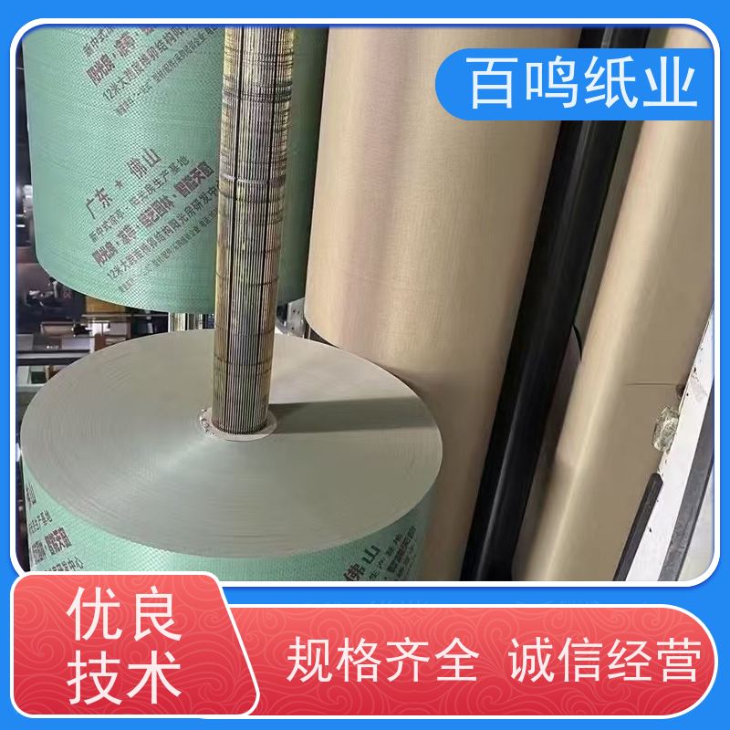 百鸣 厂家 单塑过胶淋膜纸张  可定做尺寸 服务优先 客户至上