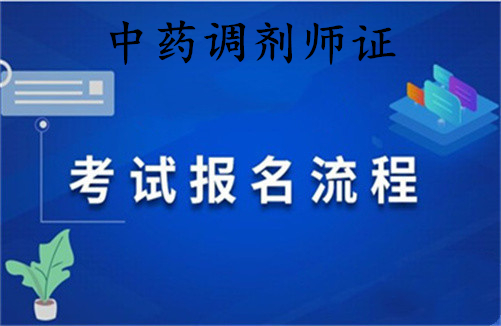 大理2026年国家人社部心理督导师证书培训考试报名考证指南