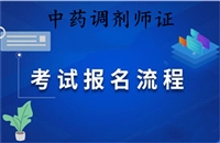 大理2026年国家人社部心理督导师证书培训考试报名考证指南