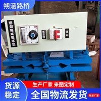 供应中埋式橡胶止水带热熔机 止水带热熔硫化机 止水带焊接机