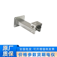  海康威视DS-4404ZJ-NSCardan原装304不锈钢防爆筒机壁 装支架