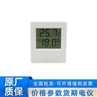 NP-GHW100-A 海康消防类室内温湿度变送器