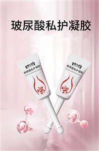 私护凝胶加工山东