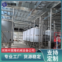 PLC智能控制茶饮料调配系统 无菌线核心设备 无菌冷灌装果汁生产线