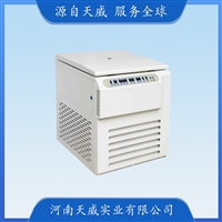 TW-G20落地式多用途离心机 实验室高速血肪分离机 微机处理器控制