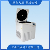 TW-G20S智能落地式高速离心机 实验室血清脂肪分离机 全钢结构