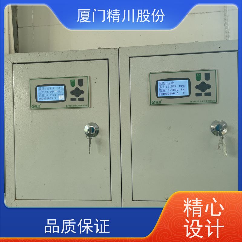 精川股份 纺织厂 饱和蒸汽流量计 分体式温压补偿 真实应用案例多