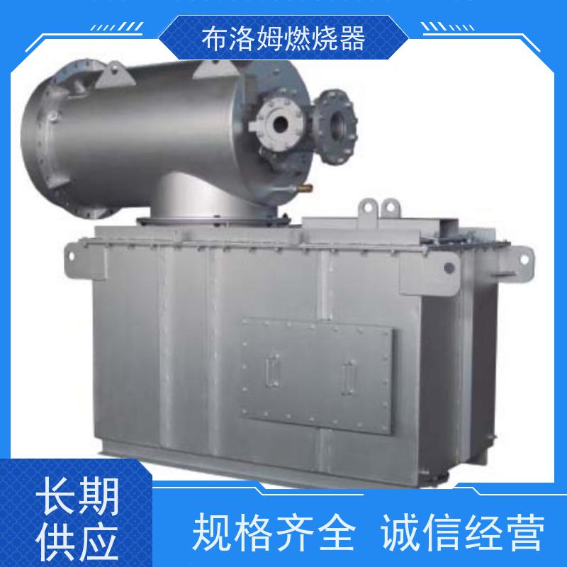 「1476030」专业1476030布洛姆燃烧器 陶瓷纤维复合材质 工业窑炉专用 防腐蚀长寿命设计