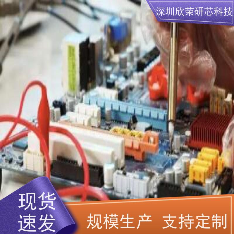SMT贴片加工DIP插件快速制板焊接PCBA线路板后焊