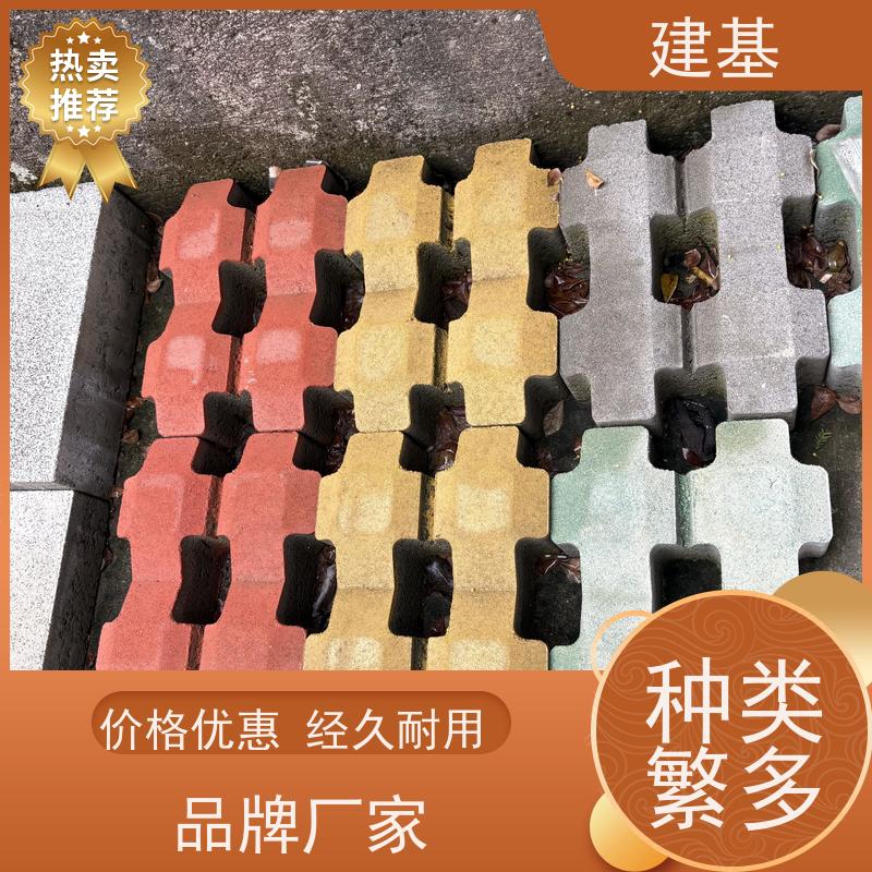 八字草坪砖 ?停车场专用 井字植草地坪砖 坚固耐压 群信建材