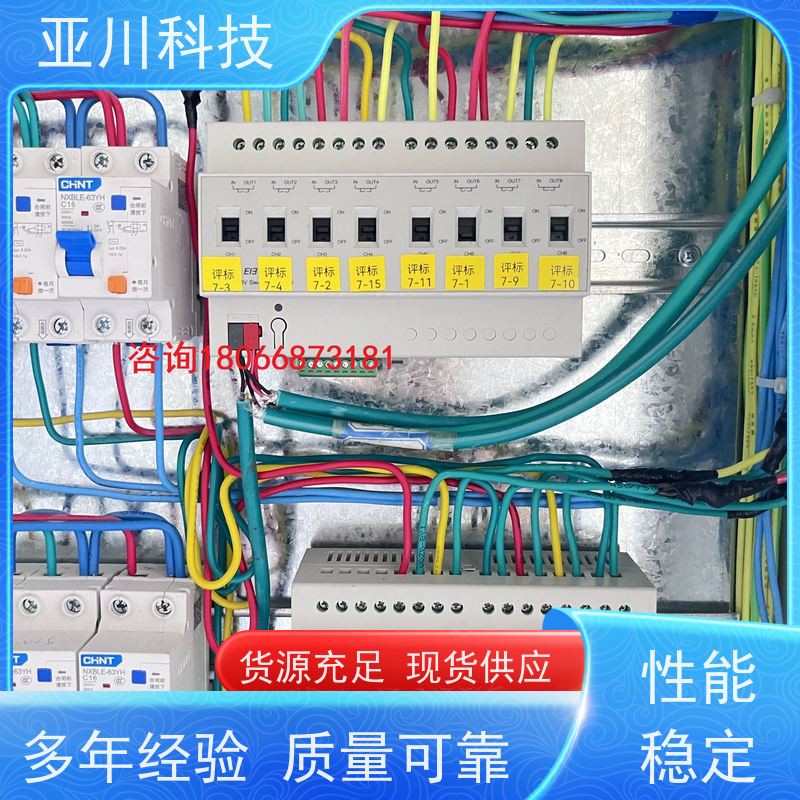 BA建筑设备管理系统+智能照明系统解决方案资质齐全湖北