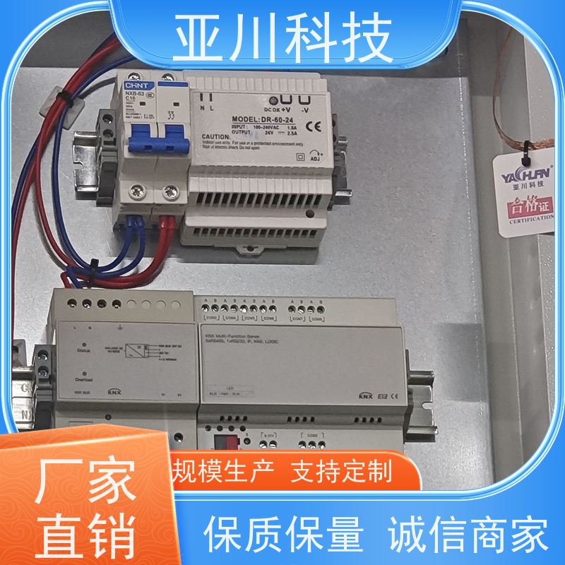 项目预算BAS楼宇自控+能碳管理平台技术成熟湖北