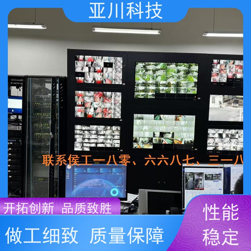 BAS楼宇自控+能碳管理平台新疆20年研发技术方案