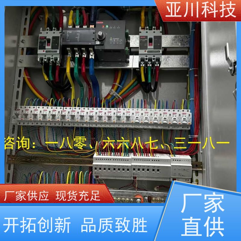 黑龙江楼宇自控DDC系统项目案例众多解决方案