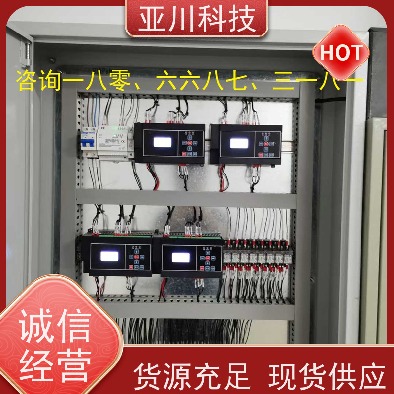 解决方案厂家可靠天津BA建筑设备管理系统+智能照明系统