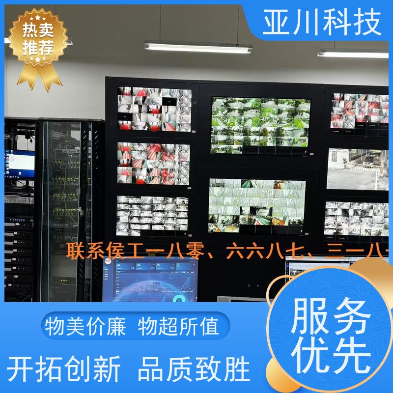 配置方案项目案例众多内蒙古BAS楼宇自控+能碳管理平台