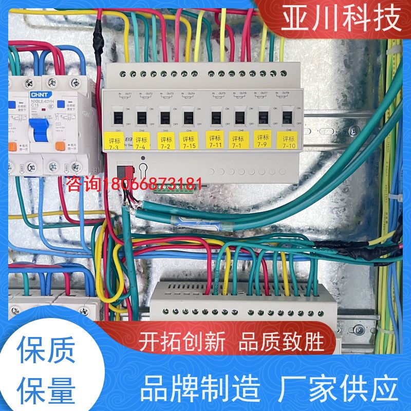 资质齐全本地厂家BA建筑设备管理系统+智能照明系统河北