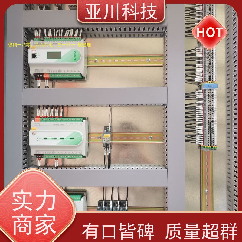 资质齐全性价比高BA建筑设备管理系统+智能照明系统内蒙古