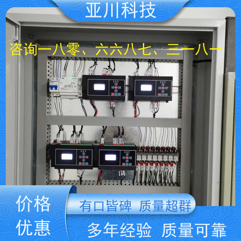 BAS楼宇自控+能碳管理平台生产厂家资质齐全安徽