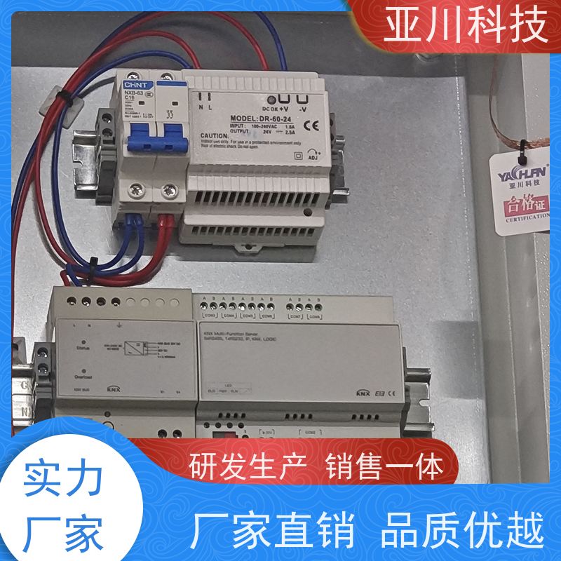 厂家可靠使用说明 BAS楼宇自控+能碳管理平台黑龙江