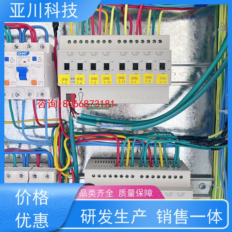BA建筑设备管理系统+智能照明系统湖北技术成熟配置方案