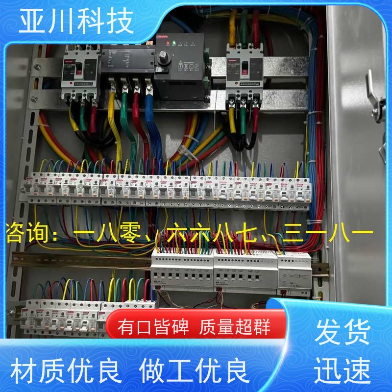 技术成熟本地厂家BAS楼宇自控+能碳管理平台山东