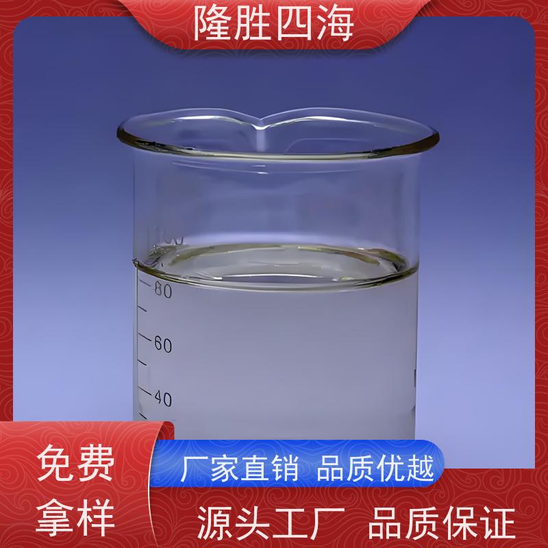 湖北隆胜MQ硅树脂成膜性好用于防水剂基料