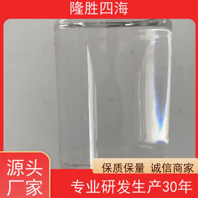 四海 加成型压敏胶 耐湿耐热 保护胶带用 排气性好