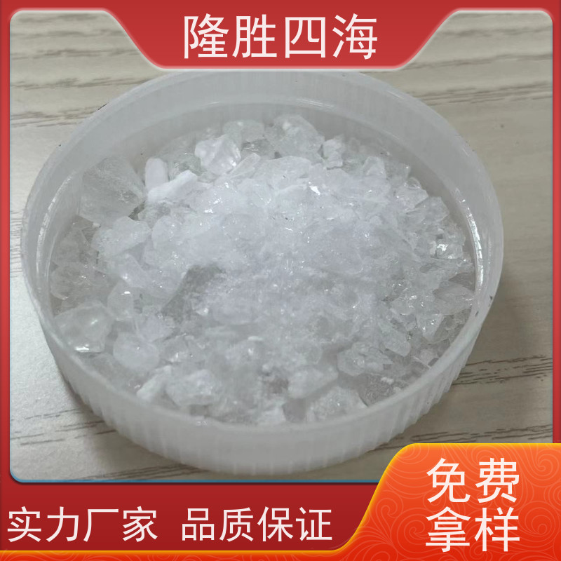 四海化工MQ硅树脂耐热性好用于液体硅橡胶补强