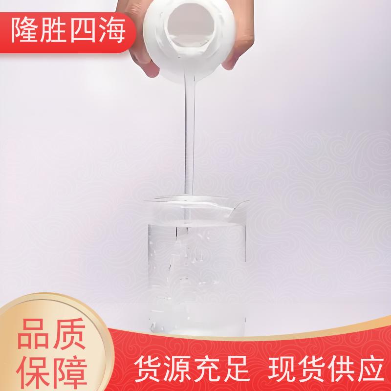 湖北四海 胶黏剂 耐潮湿电绝缘性好 用于PET薄膜