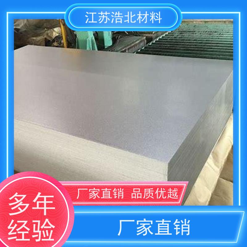 宝 钢 高强度镀铝锌钢板 饮水机背板 货到付款  加工配送