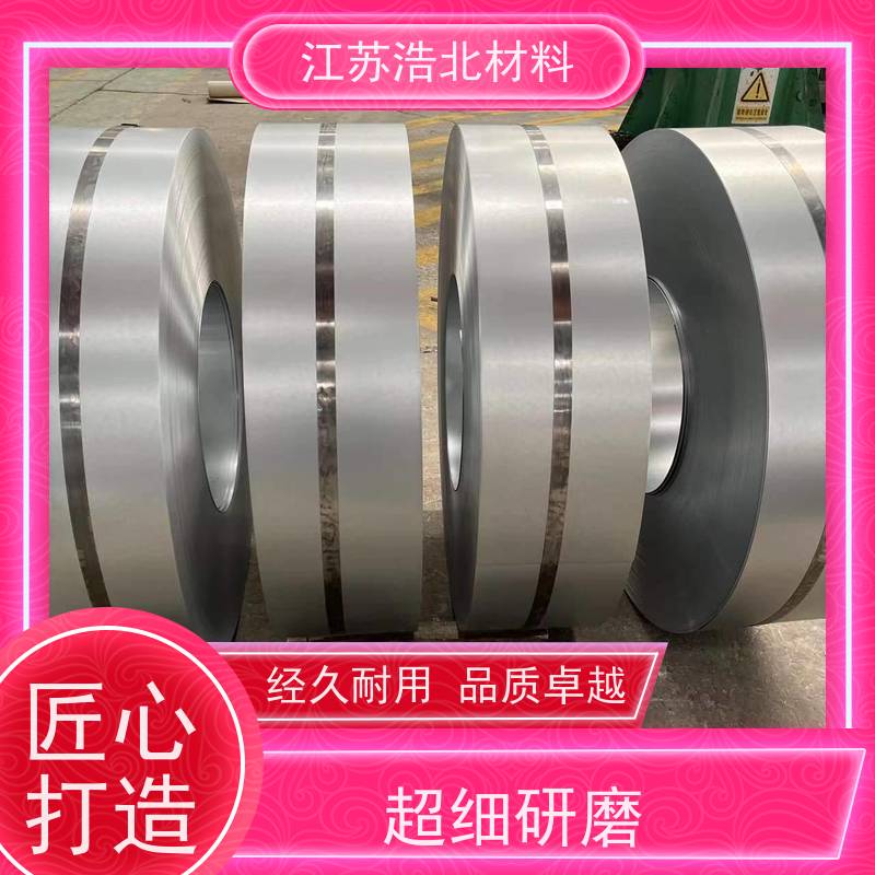 黄 石 镀铝锌钢卷 饮水机背板 物流配送  个性化定制