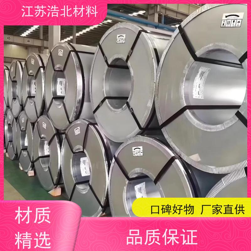 宝 钢 无铬镀铝锌 高耐久聚酯 开平分条  规格齐全