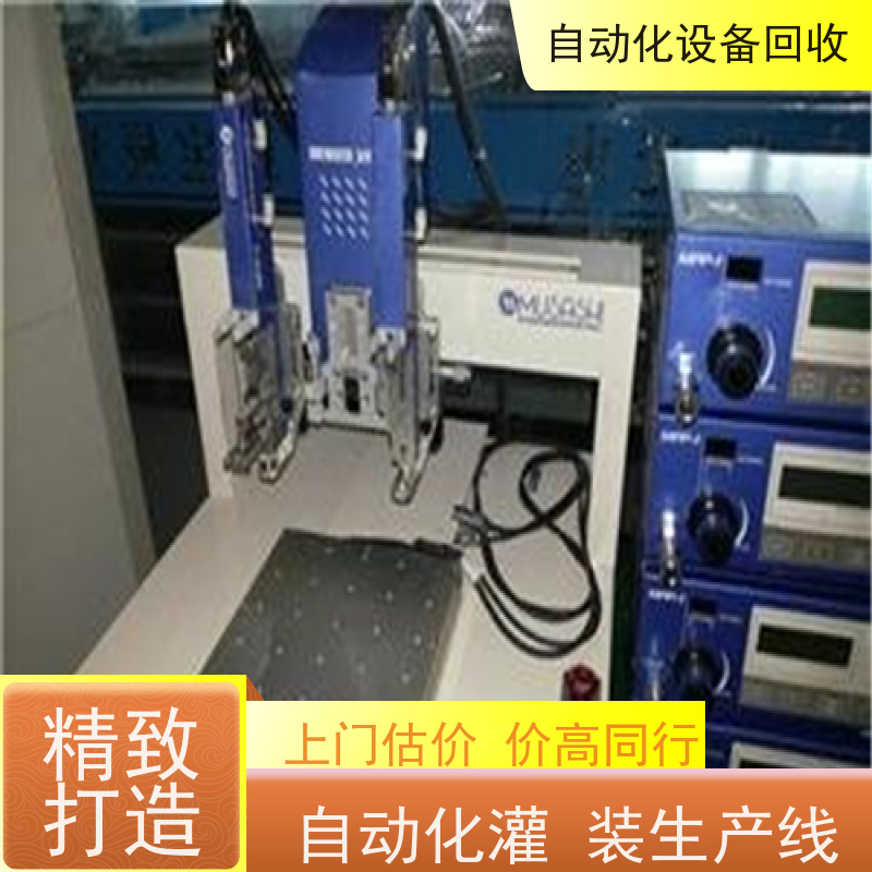 江城回收二手超声波金属焊接机设备 收购仓库车间隔离网立体库护栏网