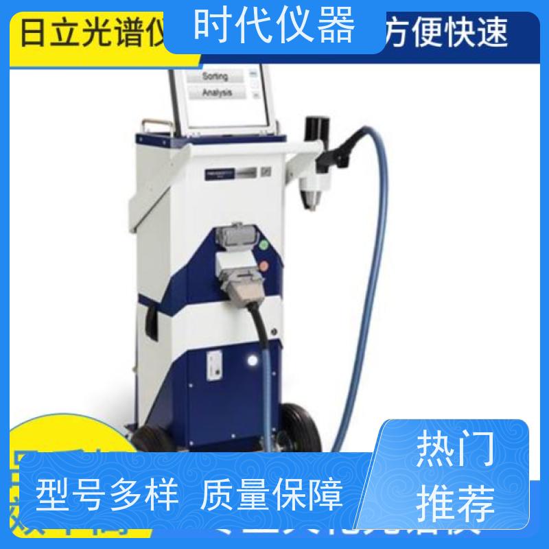 斯派克 台式光谱仪 铜基体 可定制曲线 上门培训